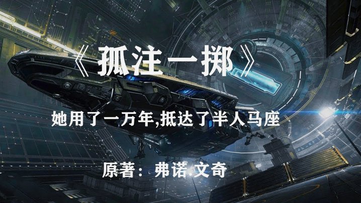 关于王钰栋和多特蒙德的时间线梳理
