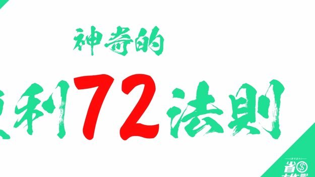 国家报：佛得角靠海外寻亲模式创奇迹，俱乐部平均预算仅2万