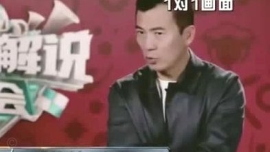 黄健翔说话了，一本科都考不上的在嘲笑差两分考不上清华北大的，你有什么资格？