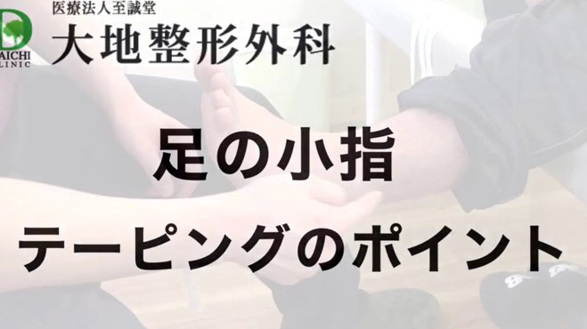 足协评议：谢蒂内的明显举动对门将造成影响，越位判罚正确