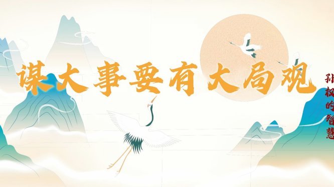 孙继海的观点，大家觉得有道理吗？认可吗？