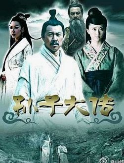 孙继海的观点，大家觉得有道理吗？认可吗？