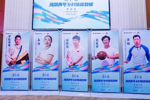 这个倒是给中国体育上了一课