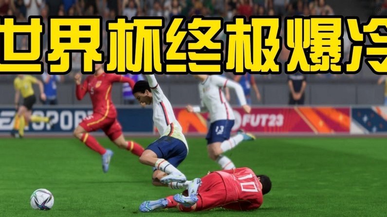 梅西沃齐尼亚助阵国足，2026世界杯出线有望？