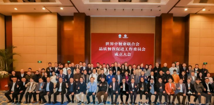 官方：中足联球迷文明促进工作委员会第一次会议在青岛召开