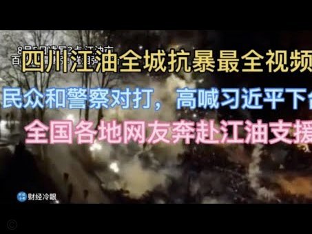 陈蒲突入禁区打门被扑，卡扎伊什维利补射打高
