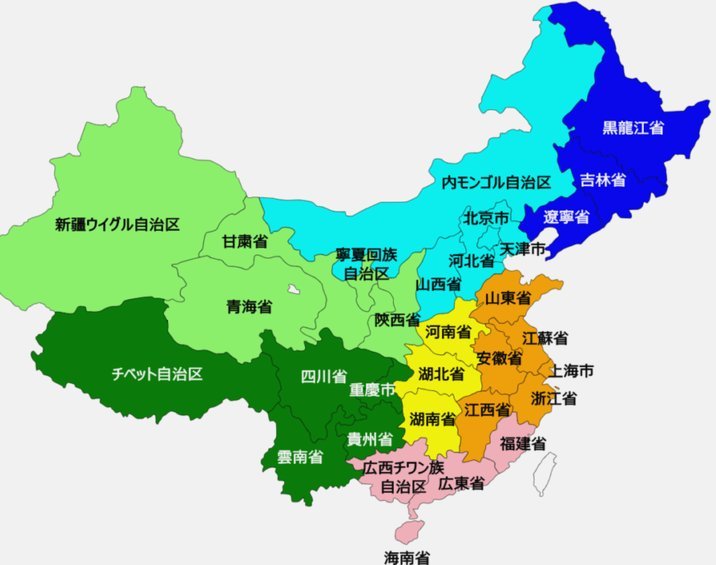 张君豪扳平！U17中国队战平尼日利亚