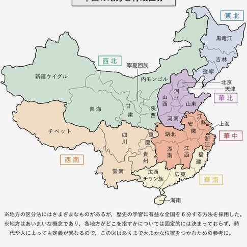 中国之队锦标赛：U17中国1-1尼日利亚，张君豪进球