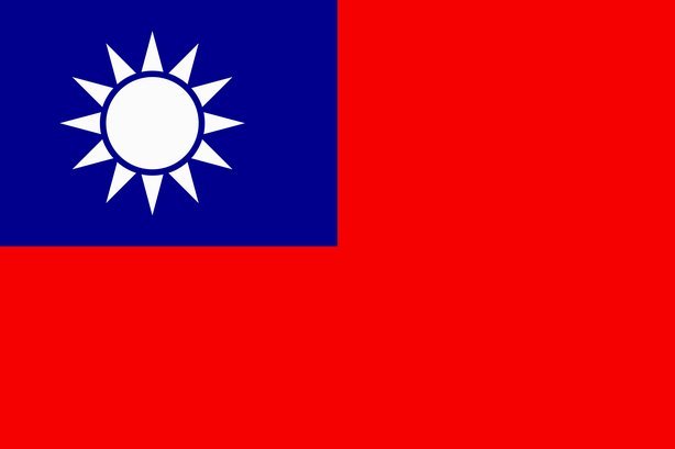 中国之队锦标赛：U17中国1-1尼日利亚，张君豪进球