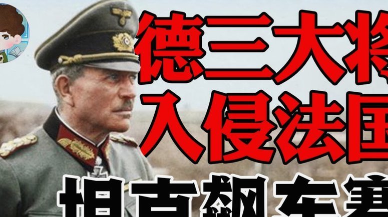 哲梅尔特替补登场，换下里卡多-罗德里格斯43