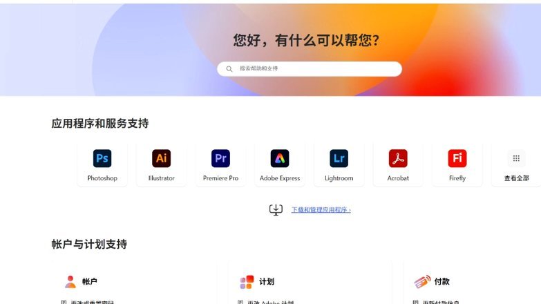 布莱顿中场格鲁达续租莱比锡 2500万欧触发买断