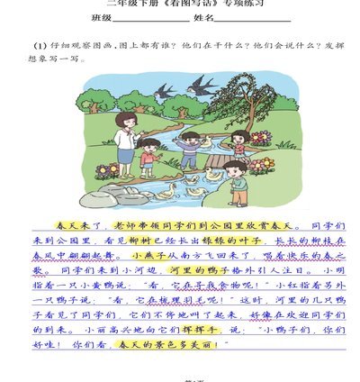 体育观赛：只看不踢，门槛最低？