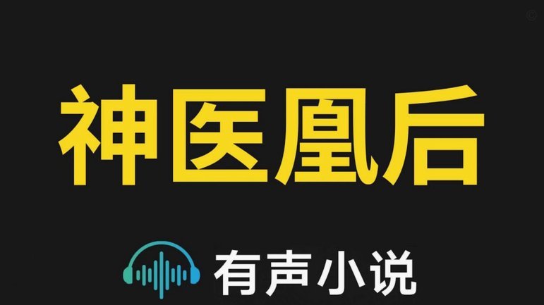 凰家看台丨阿根廷，该他们赢！英格兰，该他们输！