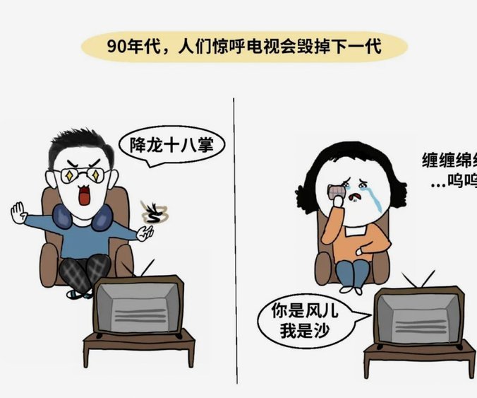 流量退去，又回到几千铁韭的时代了