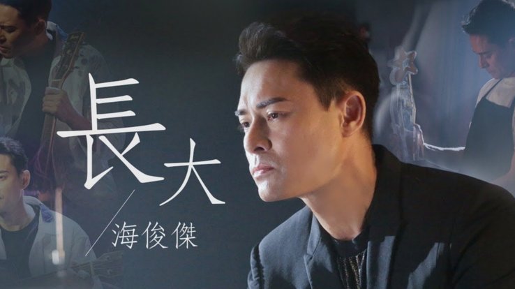 何宇鹏受伤，被阿不都海米提替下