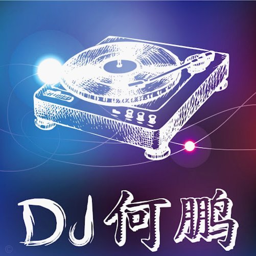 何宇鹏受伤，被阿不都海米提替下