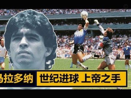 英格兰负于阿根廷后，后卫斯彭斯赛后拿到了梅西的球衣