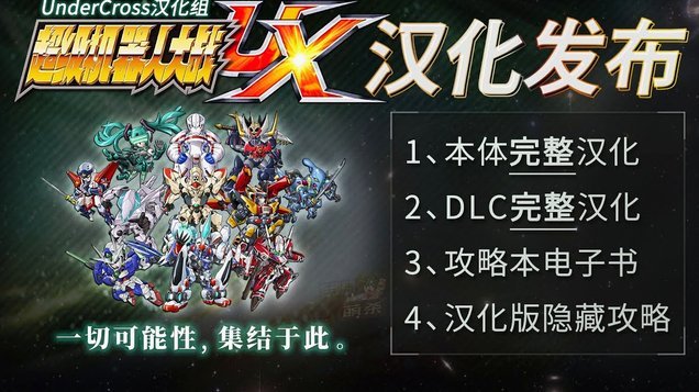 红星U19 2:1战胜沃日多瓦兹U19，万项下半场第45分钟替补登场司职前腰个人集锦。