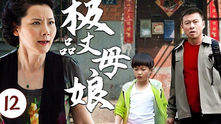 母亲：儿子肋骨裂伤仍踢完三场