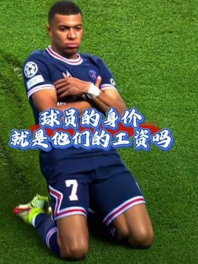 金星辰留达姆至18岁 转会费预计多少？