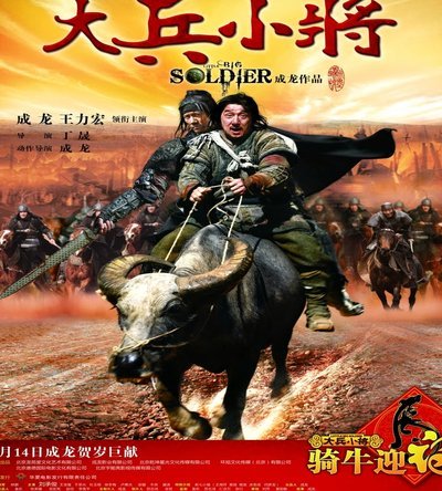 勇夺小世界杯的乐播小将原班人马被国内社区队虐了