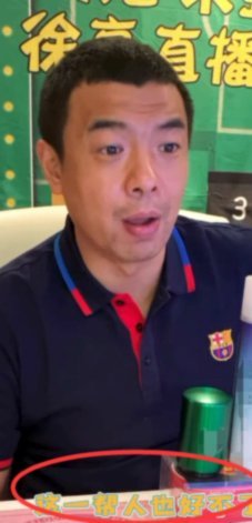 董路直播怒斥虎扑黑子威胁要起诉