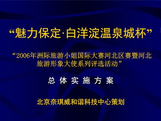 这个白洋淀杯的解说眼瞎了一样