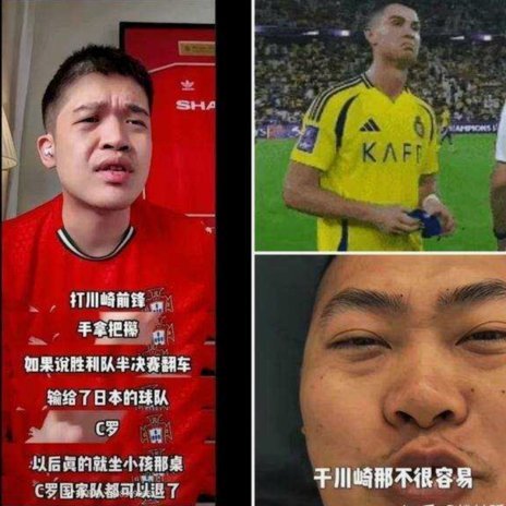 C罗职业生涯晚期  谨慎管理状态