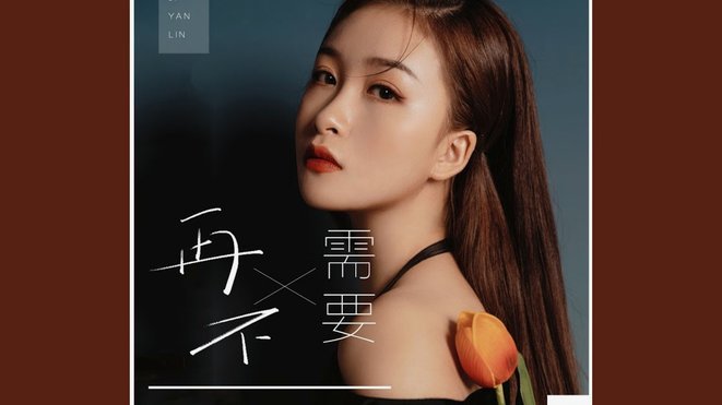 奥尔莫：阿亚拉可能并不后悔也没说实话，不需要他的道歉