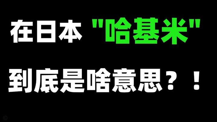 意天空：基耶利尼是意足协总监的热门人选，拉涅利也是候选