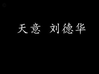 意天空：基耶利尼是意足协总监的热门人选，拉涅利也是候选