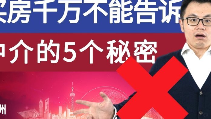 因斯：难理解曼联拿5000万买桑托斯，能否值回身价尚无定论