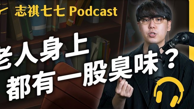 伊布回应梅西关系及李小龙对决