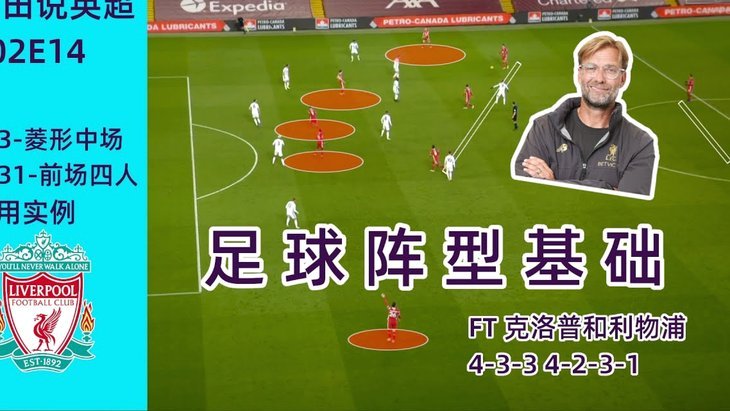 看完这场决赛 只想说 足球赢了！