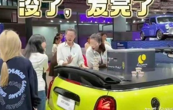感觉这一届的2034杯就像一场闹剧中落幕了