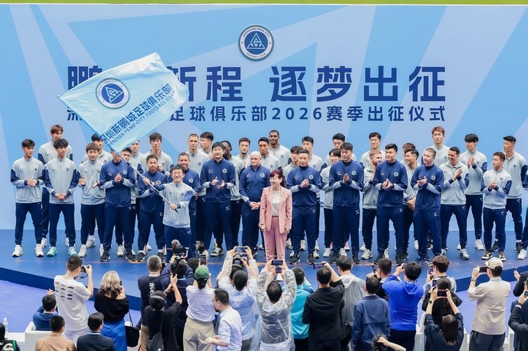 曼城CEO索里亚诺观赛深圳新鹏城比赛