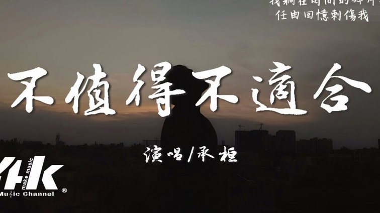 董路：得不到就毁？背后真相令人震惊