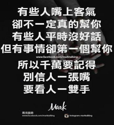 民间青训之所以能正面战胜官方足协，除了董路自身魅力之外。踏实肯干，勇于突破也是必不可少的