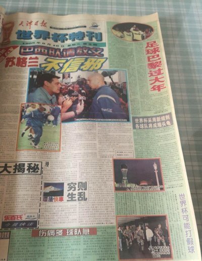 摩根大通的两次“踩雷”，难辞其咎