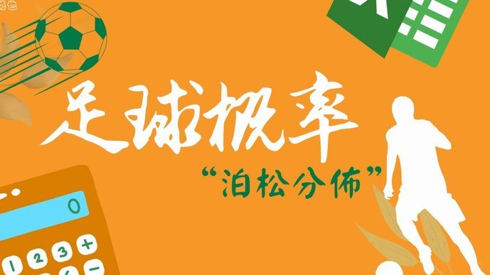 我对中国足球和现阶段青训各方的一些基础看法