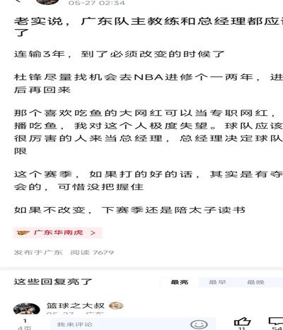 传统青训受捧，教练为何沉默？