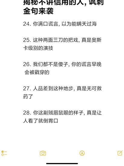 黑子坊间流传的留在清华的小将眼里没有光到底是真的还是谣言