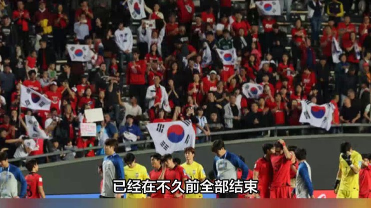韩国足协公款挪用惊天丑闻：涉案人员曝光内幕细节