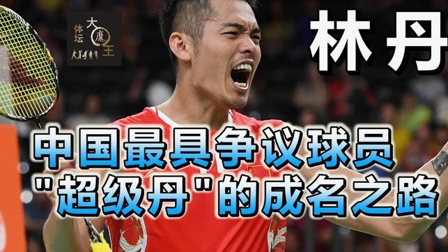 英博vs铁人首发：马莱莱PK热菲尼奥，毛伟杰出战