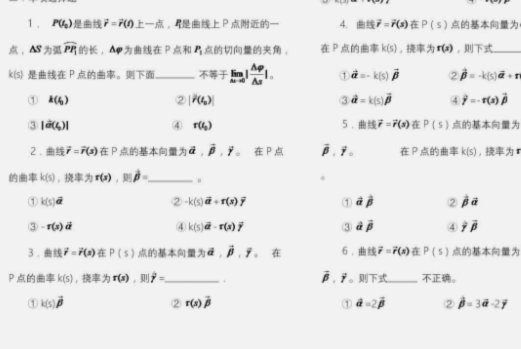 人生又一道选择题