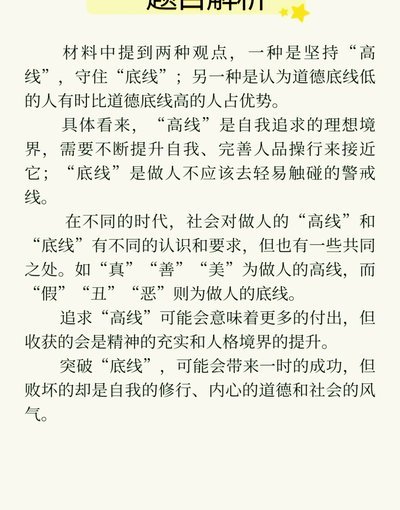 集中网暴邝兆雷，毫无做人的道德底线