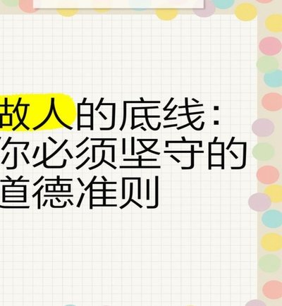 集中网暴邝兆雷，毫无做人的道德底线