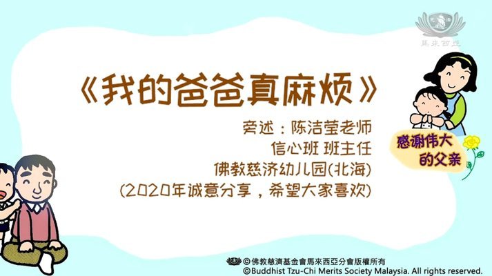 梅西父悼引发全球心痛