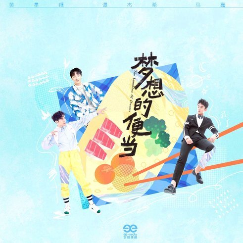 17岁马乔：用巴黎证明梦想来巴萨