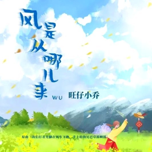 好中锋，梦想来巴萨，17岁马乔用巴黎当投名状
